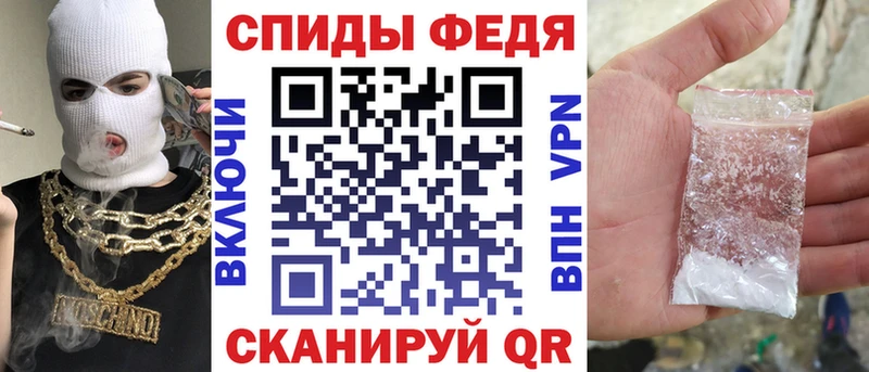 Amphetamine Розовый Городовиковск