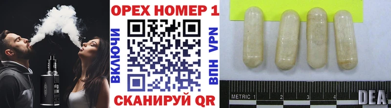 Купить закладки  Городовиковск  COCAIN VHQ 