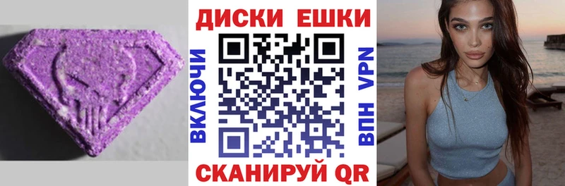 Купить где  Городовиковск  Ecstasy 280 MDMA 