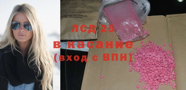 марихуана Каменск-Шахтинский