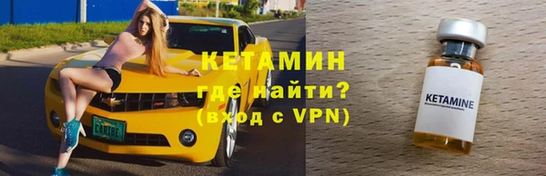молекула духа Касимов