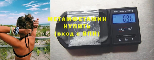 молекула духа Касимов