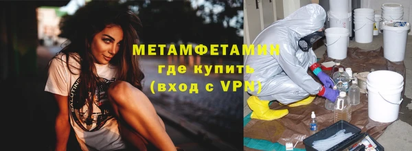 прущая мука Каменногорск