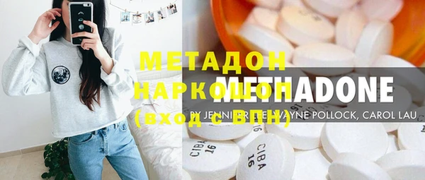 COCAINE Каменка