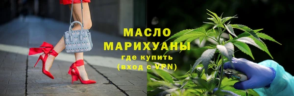 марихуана Карпинск