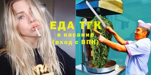 молекула духа Касимов