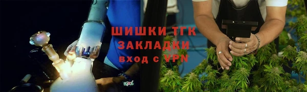 марихуана Карпинск
