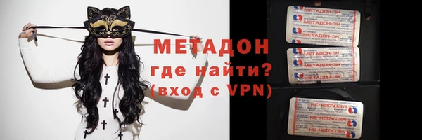 молекула духа Касимов