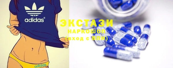 молекула духа Касимов
