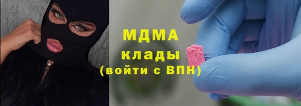 герыч Карталы