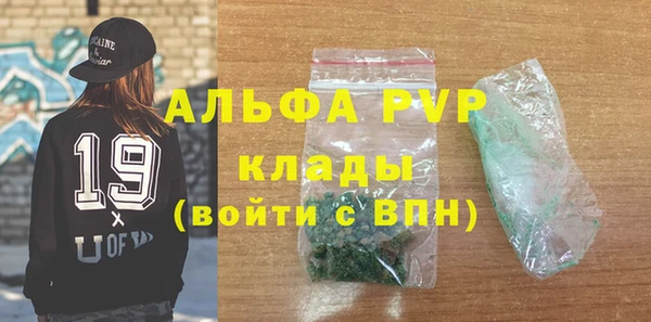 молекула духа Касимов