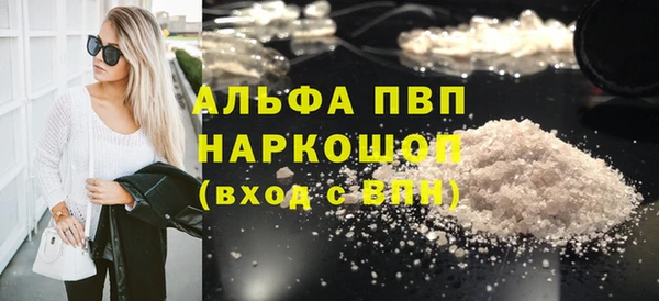 молекула духа Касимов