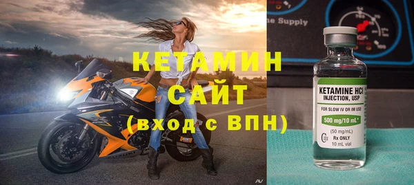 молекула духа Касимов
