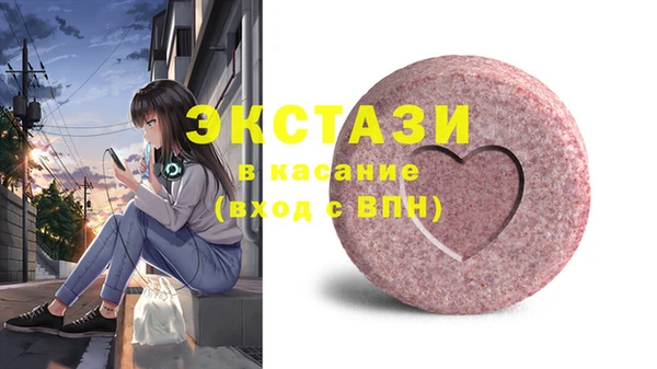 герыч Карталы