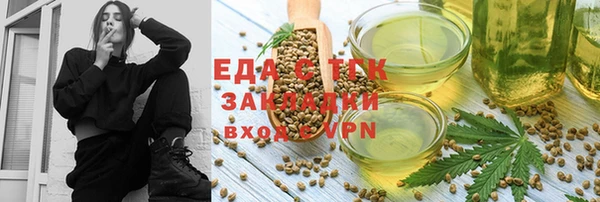 молекула духа Касимов