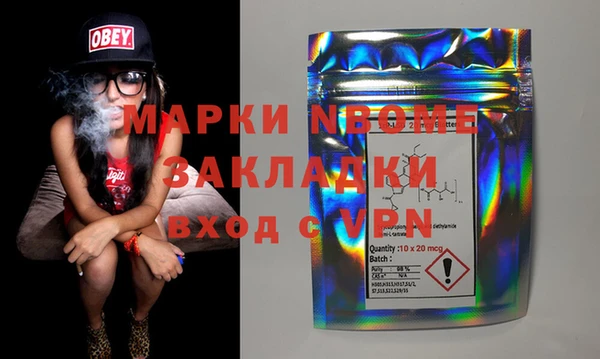 молекула духа Касимов