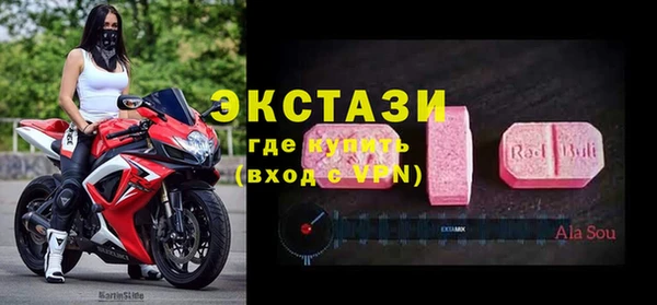 молекула духа Касимов