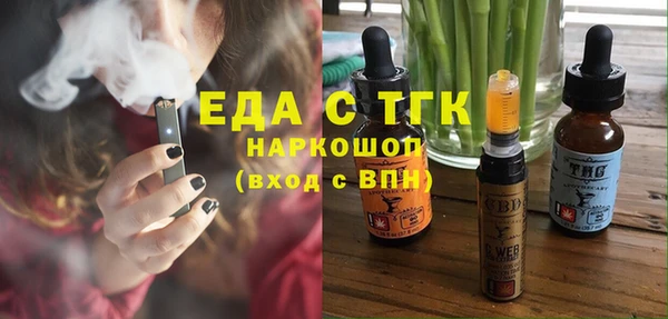 марихуана Карпинск