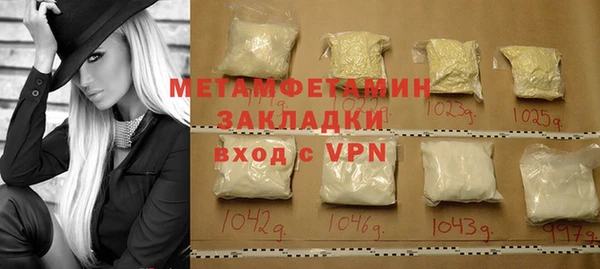 марихуана Карпинск
