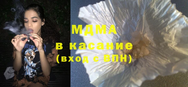 марихуана Карпинск