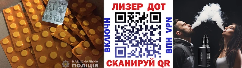 Купить  Городовиковск  LSD-25 экстази кислота 