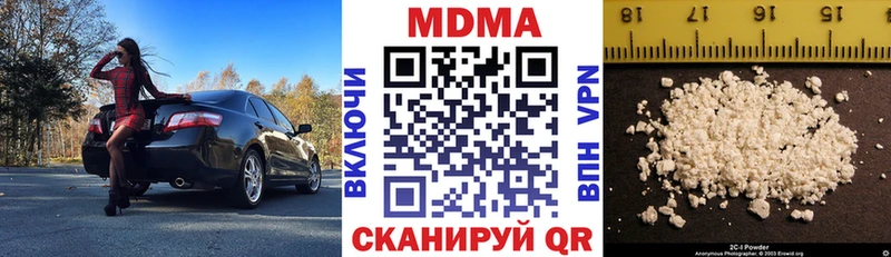 Купить закладки  Городовиковск  MDMA молли 