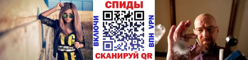 Купить где  Городовиковск  Метамфетамин витя 