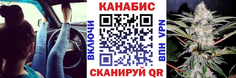 Купить  Городовиковск  МАРИХУАНА THC 21% 